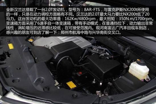 丰田高性能越野车新款7座汉兰达优惠促销-图5