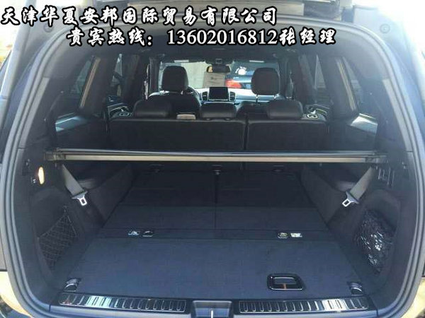 17款奔馳GLS450行情 SUV領(lǐng)跑者暢銷無阻-圖6