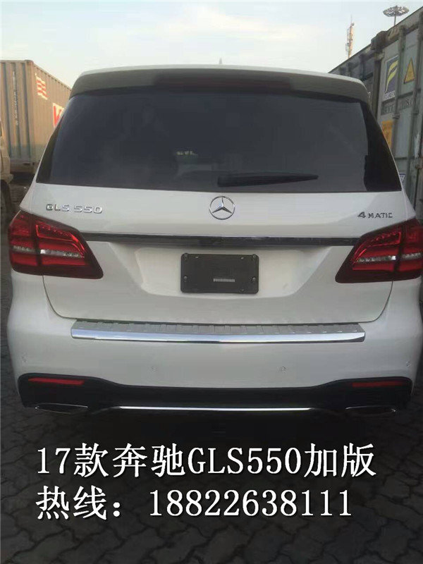 2017款奔馳GLS550 跋山涉水年終再創(chuàng)佳績-圖3