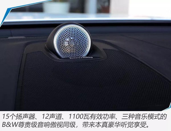 沃尔沃全新XC60正式上市 XX万起/售价涨X万-图7