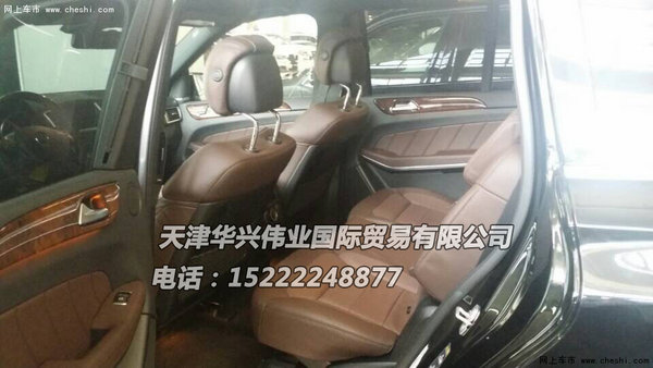 16款奔驰GL550强劲配置 GL550港口专卖店-图7