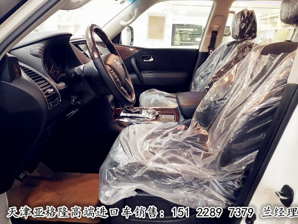 17款日產(chǎn)途樂7速7座 揭秘底價65.5萬熱賣-圖10