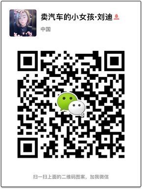 17款凱迪拉克凱雷德動(dòng)力性能 凱雷德行情-圖8