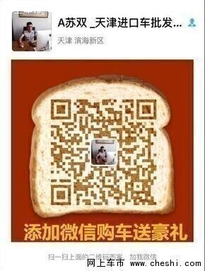 路虎攬勝行政美規(guī)版 人氣高漲價(jià)格再下調(diào)-圖9