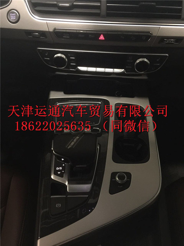 17款奥迪Q7现车70.5万 加版配置颜色图解-图6