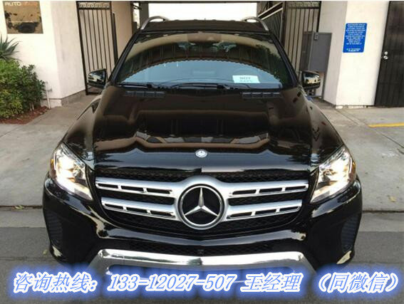 2017款奔馳GLS450 女神節(jié)特降配置新資訊-圖4