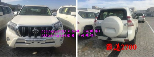 16款豐田霸道2700 普拉多2.7L熱惠爆底價(jià)-圖9