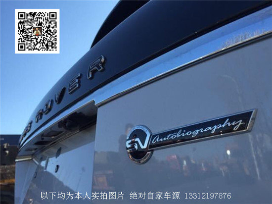 路虎5.0巔峰創(chuàng)世加長大馬力V6巔峰創(chuàng)世SV-圖10