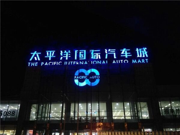 17款丰田塞纳加版 7座XLE力荐降价手段多-图2