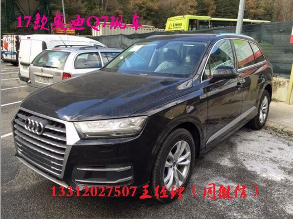 2017款?yuàn)W迪Q7現(xiàn)車報(bào)價(jià) 領(lǐng)惠全港低價(jià)直銷-圖1