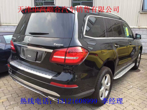 17款加版奔馳GLS450AMG 汽油七座GLS價(jià)格-圖3