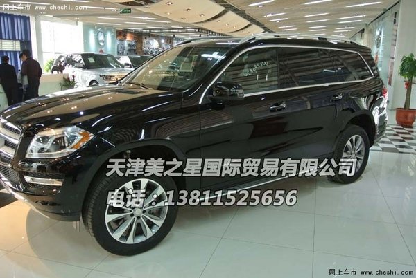 16款奔驰GL450美规版 轻松秒甩GL450价格-图4