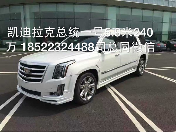 賓利飛馳V8加長(zhǎng)防彈版 給你不一樣的駕馭-圖3