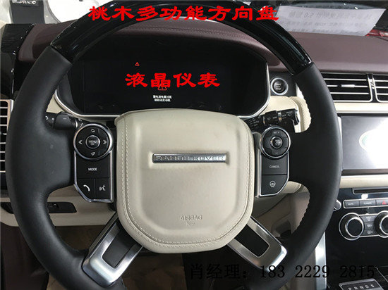 路虎攬勝5.0中東創(chuàng)世短軸版 降價(jià)不打烊-圖4