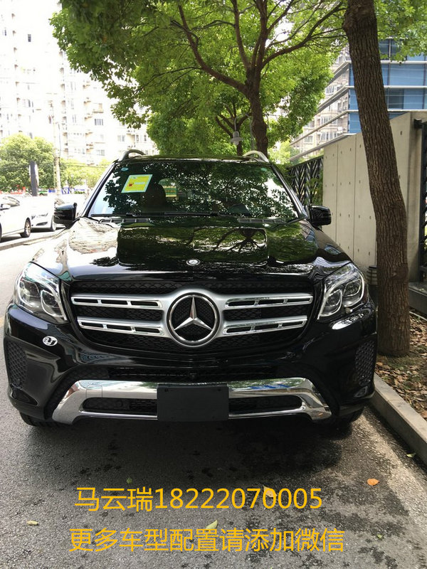 熱銷2017款奔馳GLS450 港口GLS行情導(dǎo)購-圖2