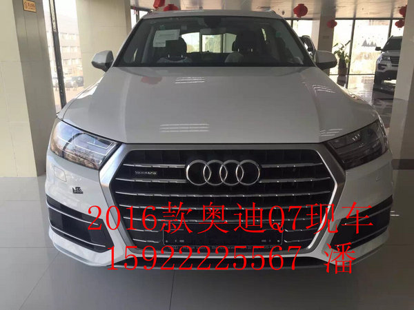 2016款奥迪Q7限时特惠 典雅奢驾顶级配置-图2