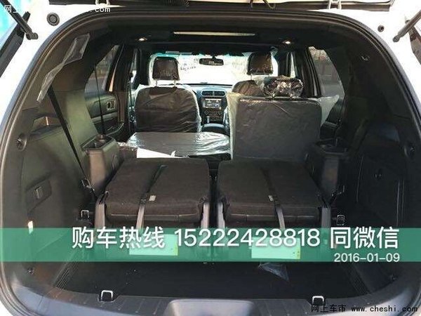 2016款福特探险者2.3T 可分期四驱金属漆-图11