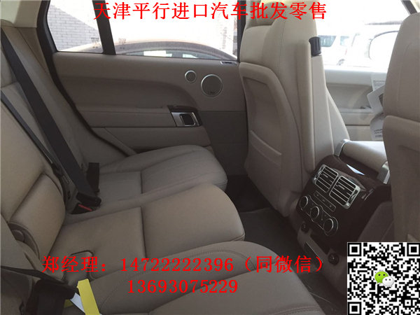 路虎攬勝行政三包質(zhì)保 拆箱底價批量甩賣-圖6