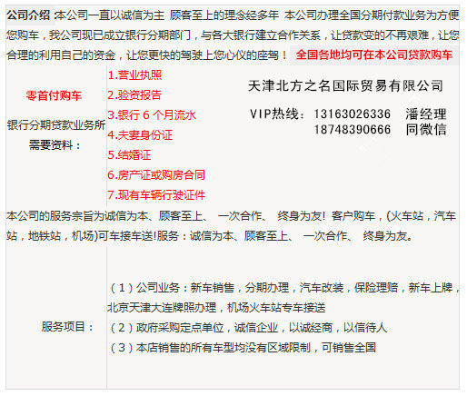 16款豐田埃爾法房車 頂級(jí)內(nèi)艙明星保姆車-圖2