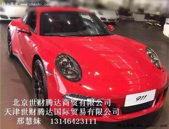 保时捷911专卖店实拍 完美驾感品质卓越-图2