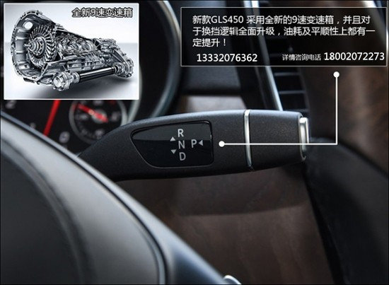 奔馳GLS450AMG運(yùn)動(dòng)原廠頂配 17款GLS加版-圖9