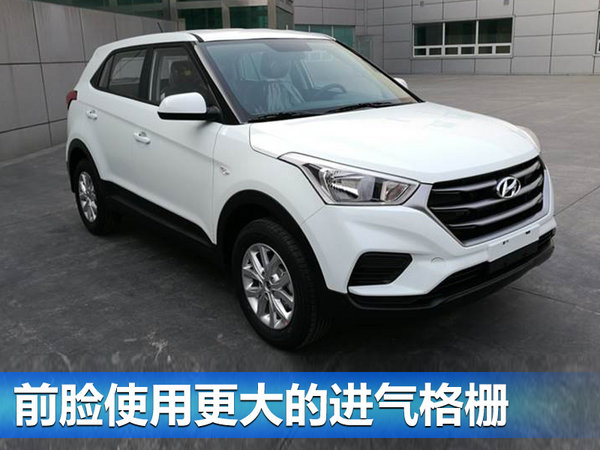 北京现代年内推三款新SUV  竞争缤智/CR-V-图6
