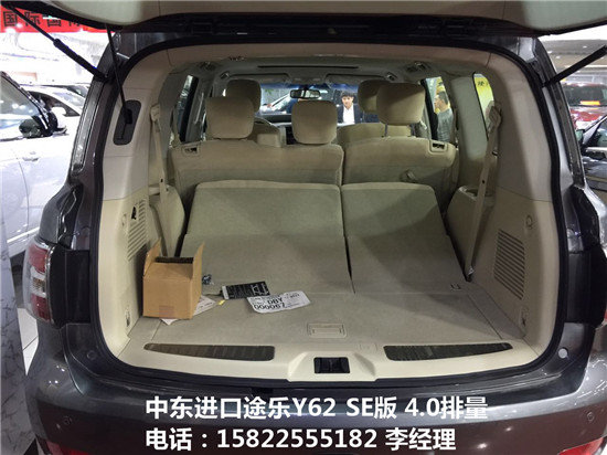2017款日產(chǎn)尼桑途樂Y62中東 赤裸底價(jià)4.0-圖7