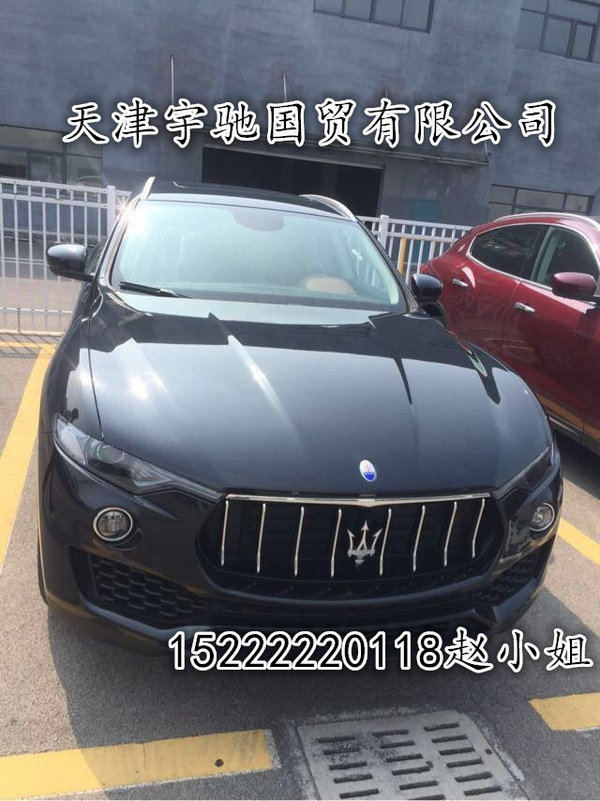 瑪莎拉蒂萊凡特 拍爆全網(wǎng)最低價levante-圖2