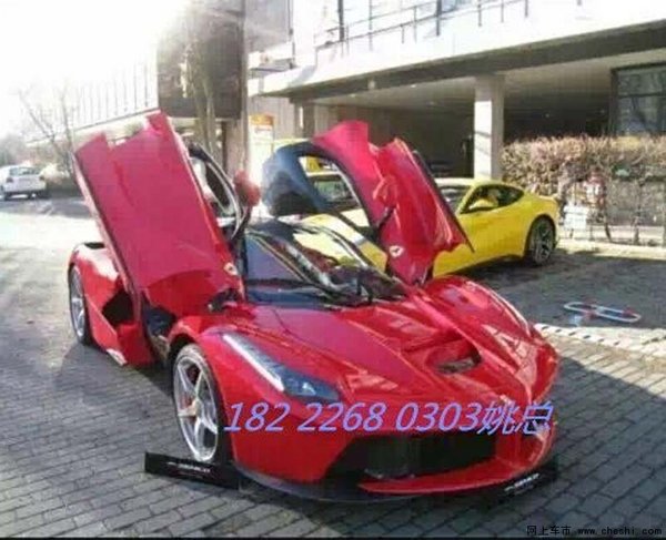 法拉利LaFerrari6.3L  全球限量绝世奢驾-图9