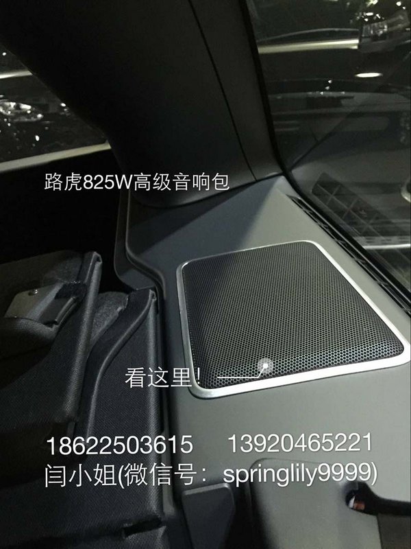 美規(guī)路虎攬勝行政行情 金秋特惠價128萬-圖5
