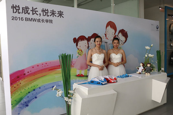 暑期亲子季 BMW成长学院天宝站欢乐开课-图1
