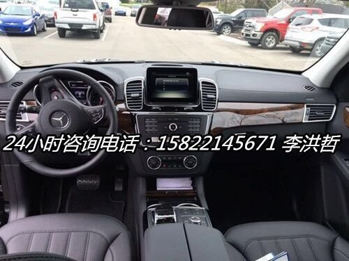 2017款奔驰GLS450 重磅车型奔驰震撼促销-图7