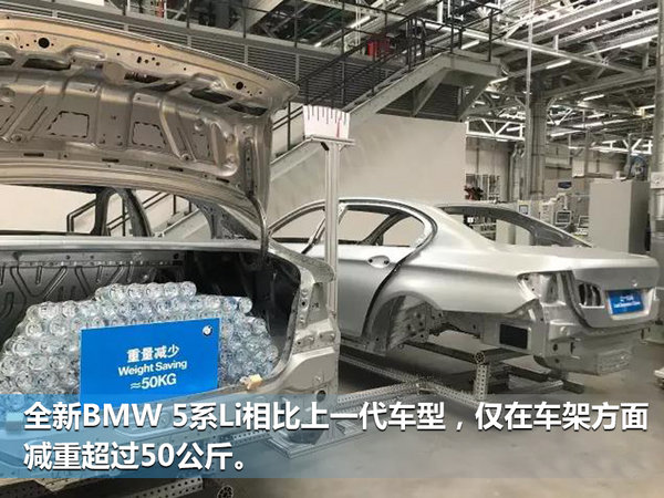 领略德国智造 探访BMW“工业4.0”时代新工厂-图3