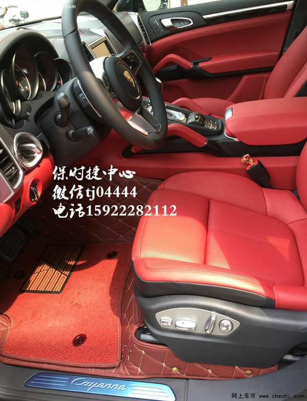 保时捷卡宴0首付分期 街头拉风四门轿跑-图5