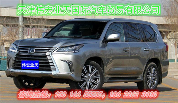 雷克萨斯LX570现金直降 16款凌志极速提-图1