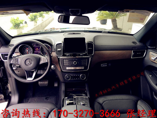 2017款奔馳GLS450加版 惠享底價(jià)嘗鮮熱售-圖4