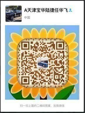 雷克萨斯LX570暴风降价 双11成本价出售-图8