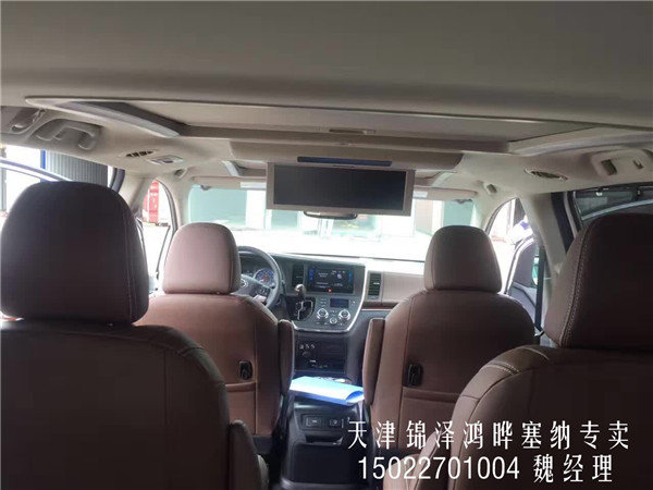 17款豐田塞納3.5L商務現(xiàn)車 雞年價格解析-圖7