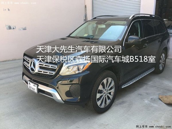 2017款奔驰GLS450加版新车来了 GLS配置-图4