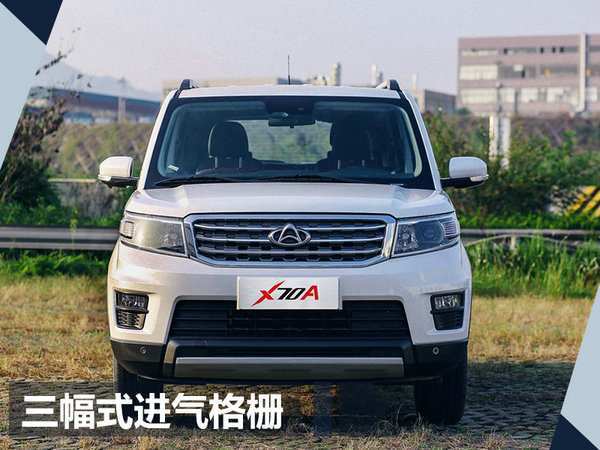 长安将推全新大7座SUV 搭1.3T引擎/动力超1.6L-图7