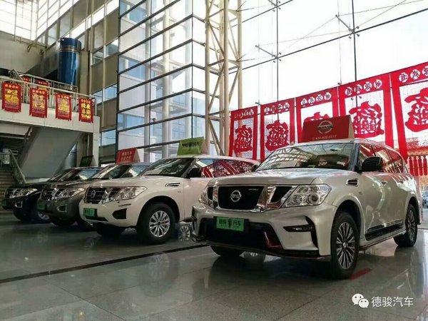 52萬日產(chǎn)途樂Y62 尼桑17款4.0送萬元禮包-圖6