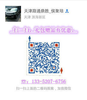 2016款沃尔沃XC90 全面剖析八月巨惠登场-图8