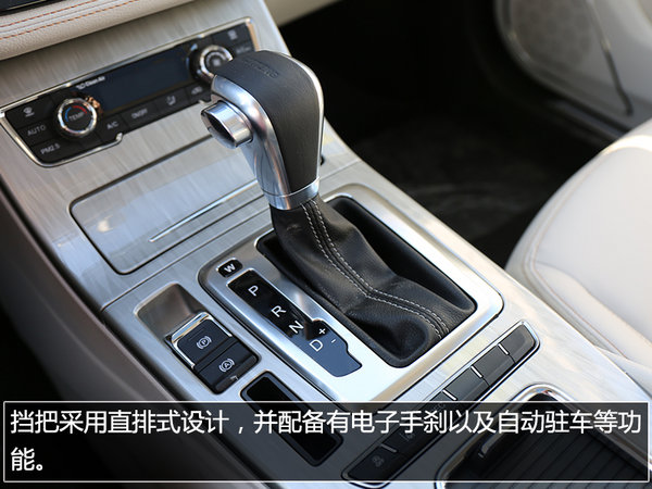 自主SUV新晋小生 实拍汉腾X5 1.5T旗舰-图8