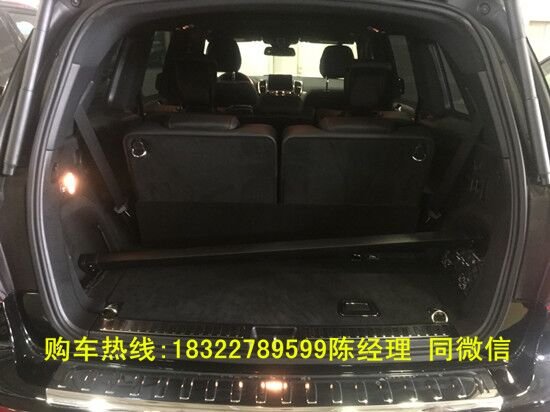 2017款奔馳GLS450 年末誓將優(yōu)惠進行到底-圖9