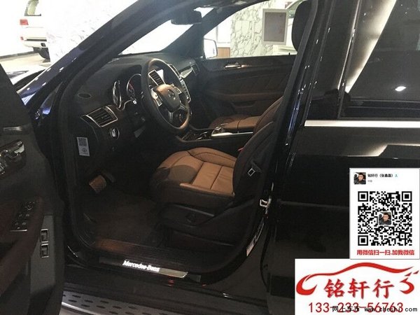 16奔馳GL450美規(guī)  限時特賣進(jìn)店咨詢更惠-圖9