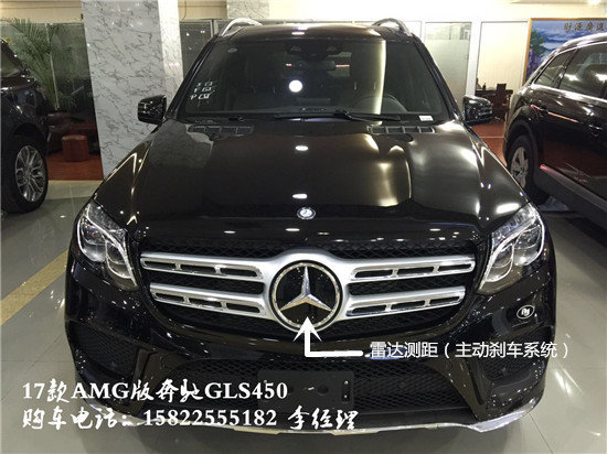 加版17款奔馳GLS450 展廳實拍低于團購價-圖2