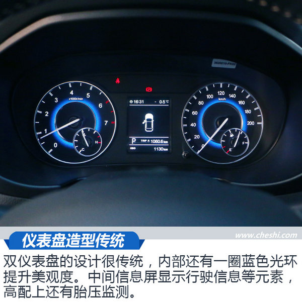 性价比最高的7座SUV？ 东风风光S560 设计解析-图3