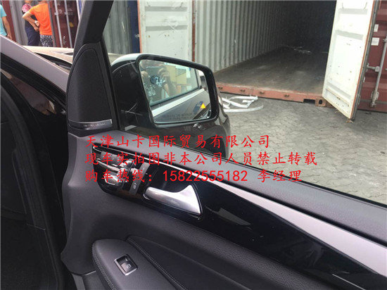 2017款奔馳GLS450美規(guī)版價(jià)格 GLS450測(cè)評(píng)-圖6
