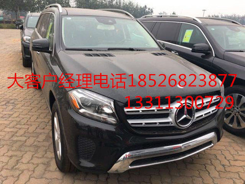 2017款奔馳GLS450配置 美規(guī)GLS越野105萬-圖2