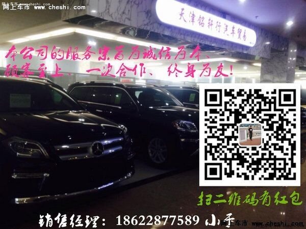 16雷克萨斯LX570 终极耀眼王者气质品味-图13